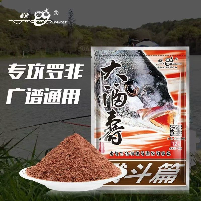 Наживка для рыбалки Old Ghost Fish Bait Battle Edition Dai Fu Shou, классическая наживка для тилапии в старом стиле, 300 г, большой упаковка, Dai Fei Bait