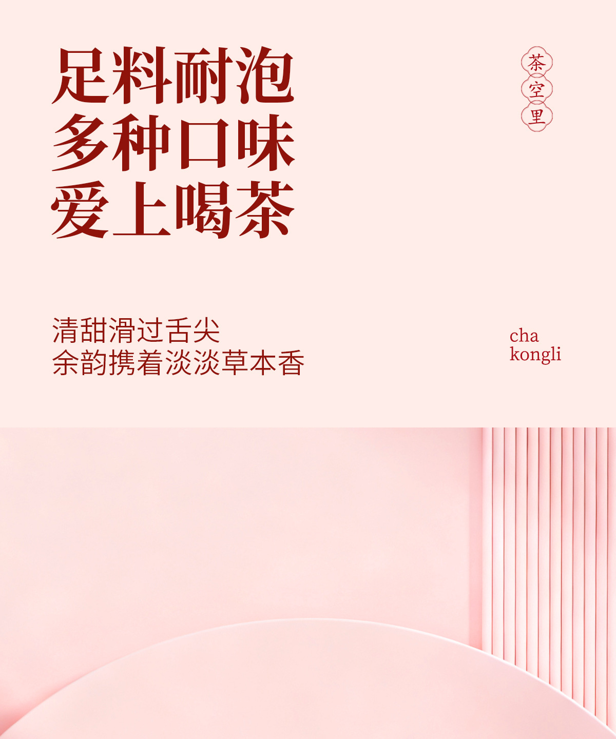 Handcrafted Herbal Tea Bag Gift Set (菊花枸杞 & 苹果黄芪) — 7-Ingredient Blends, Individually Wrapped in use