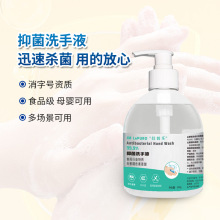 ʳƷ�Sș�S���־�ϴ��Һ�oɫ�oζ�Ƶ����ü���ʳƷ�������坍��