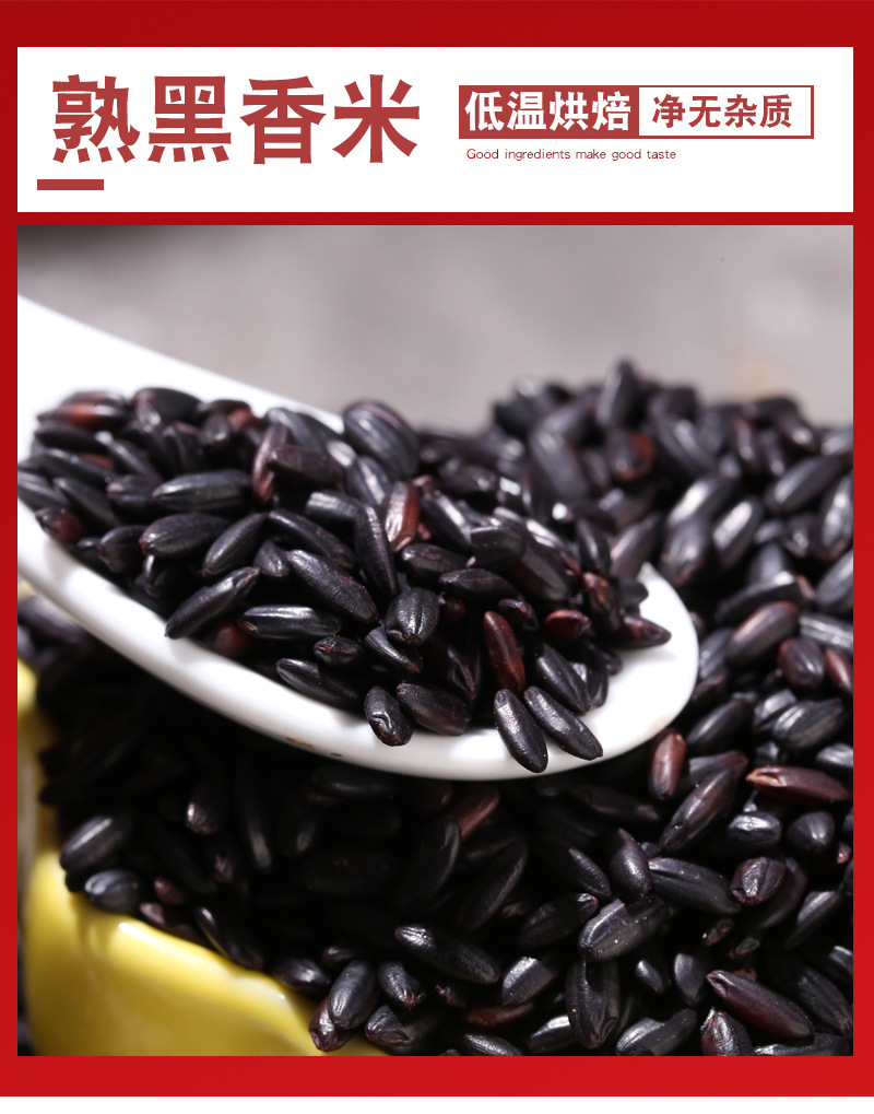 Roasted Mixed Grain Blend 500g Cooked Coix Seed Black Glutinous Rice Buckwheat Sorghum Oat Groats for Congee and Porridge in use