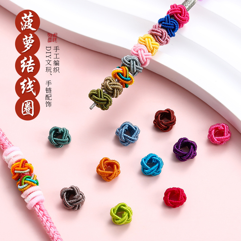 Pineapple Knot Coil Accessories, Braided Hand Rope Bracelet Accessories, DIY Jewelry Accessories, Pineapple Knot, Pineapple Buckle Wholesale