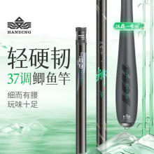 汉鼎一号鲫鱼版鱼竿超轻超硬手杆台钓竿鲫鱼竿