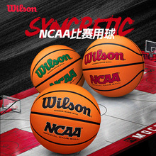 威尔逊NCAA竞赛用球专业比赛男女标准7号球室内外比赛篮球EVO