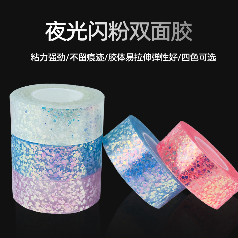 Nocturnal nano burbuja de soplado cinta adhesiva DIY transparente color nano cinta adhesiva sin rastro nano cinta adhesiva de doble cara al por mayor