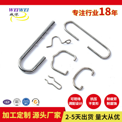 [不锈钢钢丝折弯定制 线材成型定做异型弹簧 铁丝折弯件冲压加工厂]