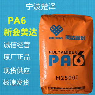 PA6 M2800/�����_ע�ܳ�����ȼ���늚��I����܇�I����