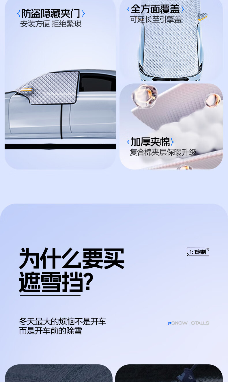 Cross-Border Snow Cover for Car Windshield, Thickened Oxford Cloth Snow Shield, Anti-Snow and Anti-Frost, Three-Window Snow Cover