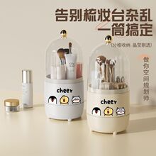 化妆品收纳盒旋转防尘大容量化妆刷收纳筒桌面笔筒口红眼影置物架