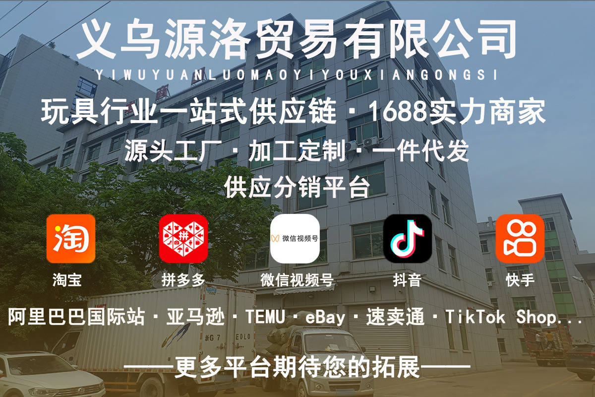 源洛详情图1-4(1)