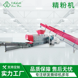 布料精粉机 磨粉机 精粉机粗粉机 废纸箱废纸粉绒打浆制浆机定制