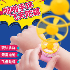 Pop Pop Bracelet Flying Top Dragonfly Watch UFO Launcher Spring Rotating Frisbee Children's Outdoor Toy