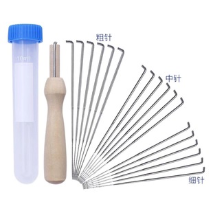 Plastic needle bottle transparent beads bottle needle thread storage needle loader needle bottle 10ml screw round bottom centrifuge tube