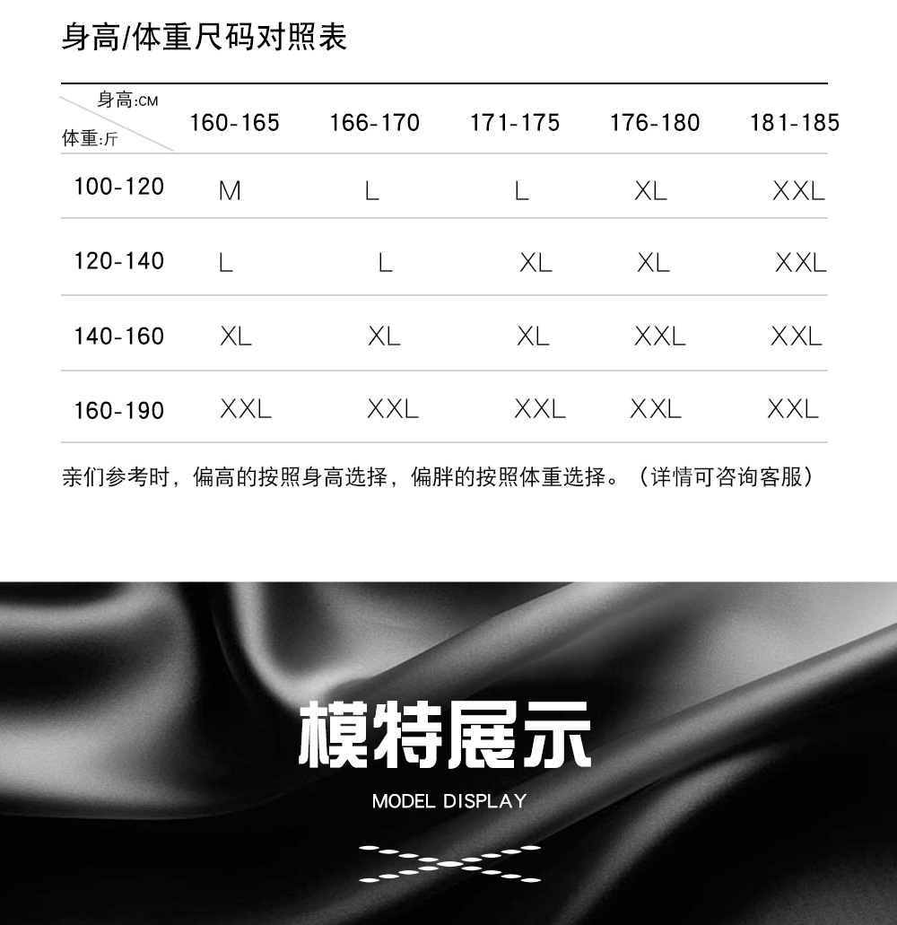 详情页_07.jpg