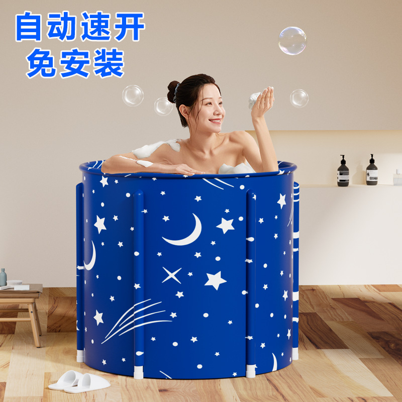 家用成人折叠可收纳浴桶全身加棉泡澡桶大号汗蒸沐浴桶儿童洗澡桶