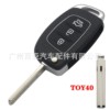 Suitable for Hyundai 3 -key IroniSi IX35 remote -controlled folding car key to replace the shell