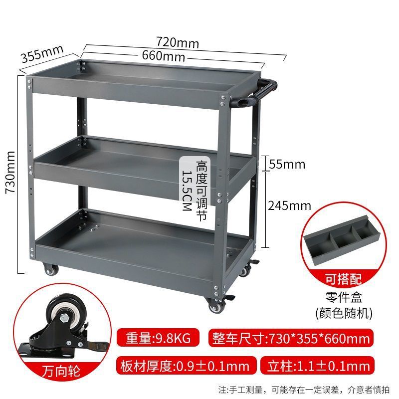 [조절 가능한 기둥] 회색 두꺼운 모델 + 부품 상자