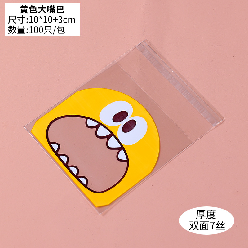 100 Selección de 3 colores foodie pequeño monstruo lindo bolsa autoadhesiva bolsa de embalaje de regalo bolsa de embalaje de galletas 7cm