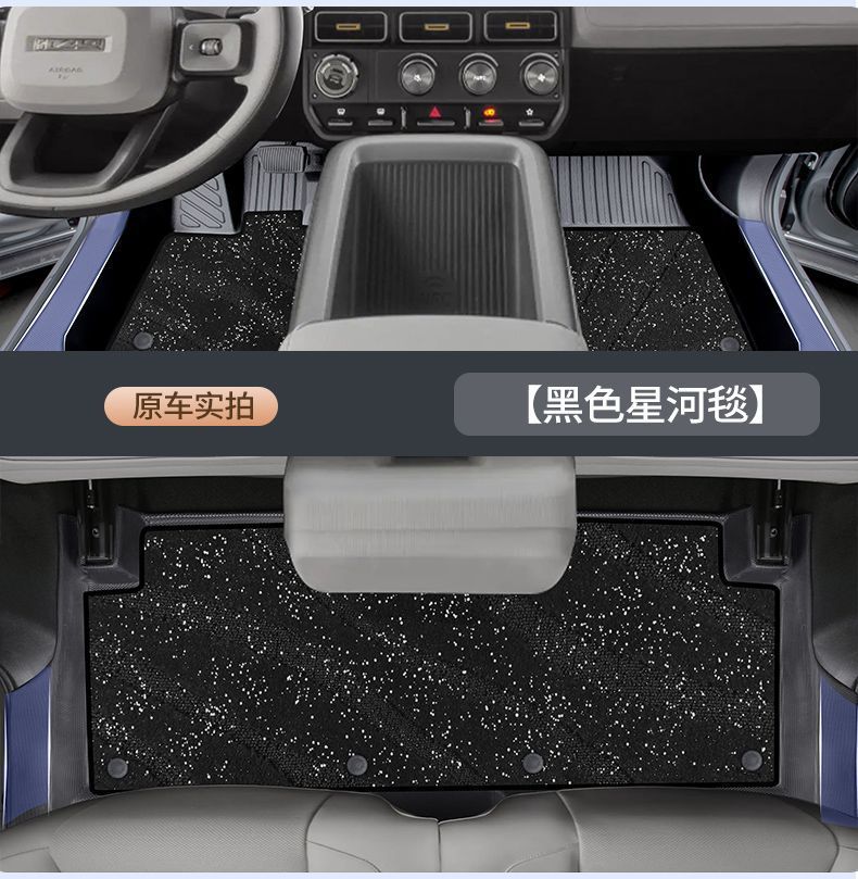 Chery Icarv23 Floor Mats Tpe Surround Icar Threshold V23 Special Floor Mats Car Supplies New