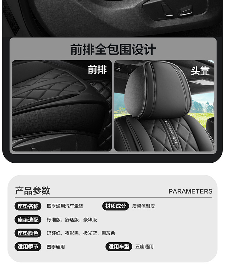 2025 New Amazon All-Inclusive Full Leather Four-Season Universal Car Seat Cushion Cross-Border Hot Model Foreign Trade Wholesale