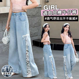 女童牛仔裤夏季薄款阔腿裤2026新款儿童蕾丝花边裤子女大童夏装潮