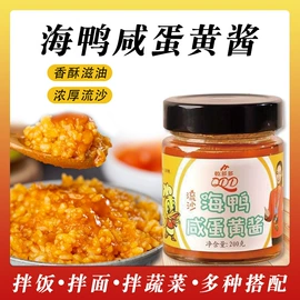 调味酱;其他调味品;复合调味料