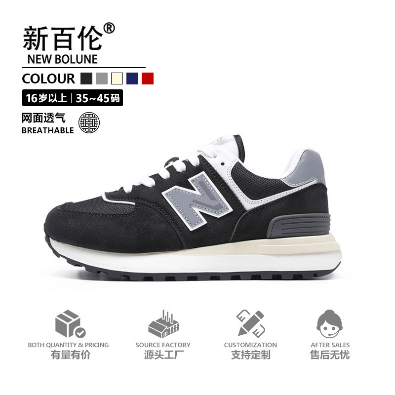 Newbolune Men's Sports Shoes N-Shaped Shoes 574 Youth Versatile Women's Casual Shoes Student Running Shoes