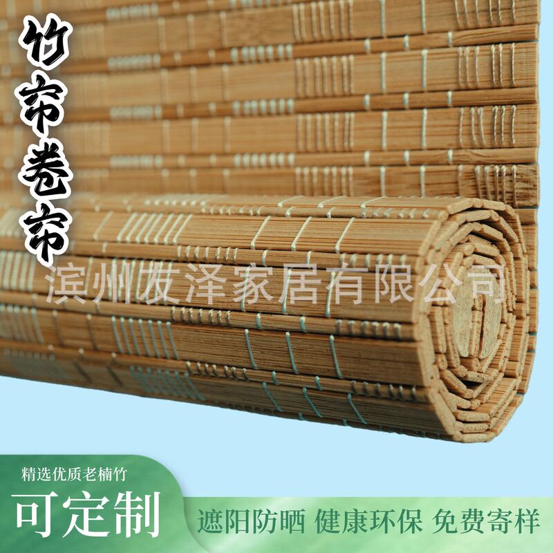 Bamboo blinds, curtains, roller blinds for home use, balcony sunshade, bamboo blinds for guesthouses, tea rooms, office partition, Japanese-style bamboo blinds, roller blinds