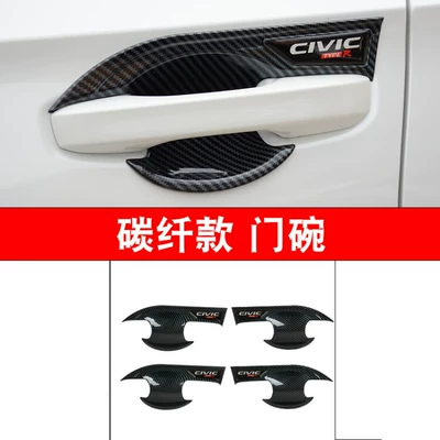 Special Decorative Parts, Portal Wrist - 11th-generation-civic-door-bowl-carbon-fiber-pattern-four-doors