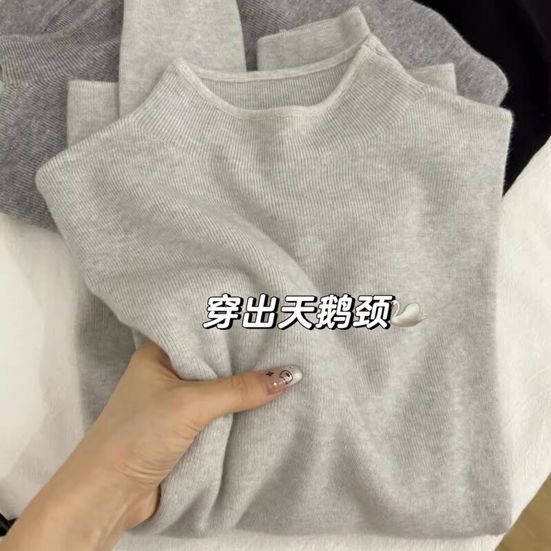 秋季2025软糯小立领毛衣女正肩修身内搭半高领针织打底衫冬装上衣|undefined