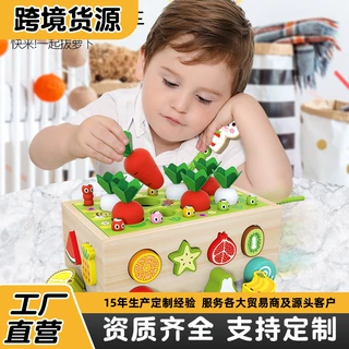 儿童益智早教玩具农场拔萝卜玩具形状配对积木制智力车宝宝1-3岁