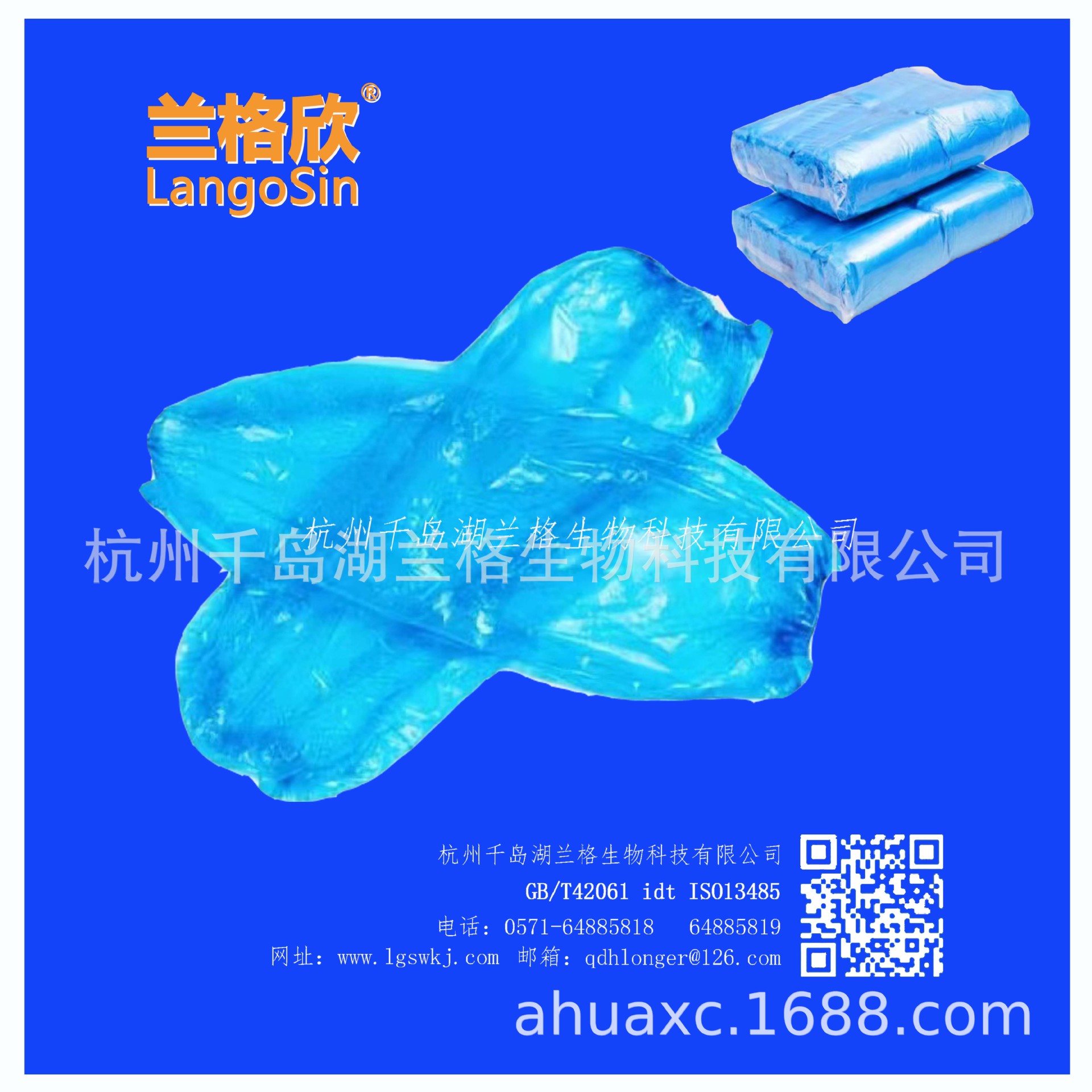 袖套.jpg