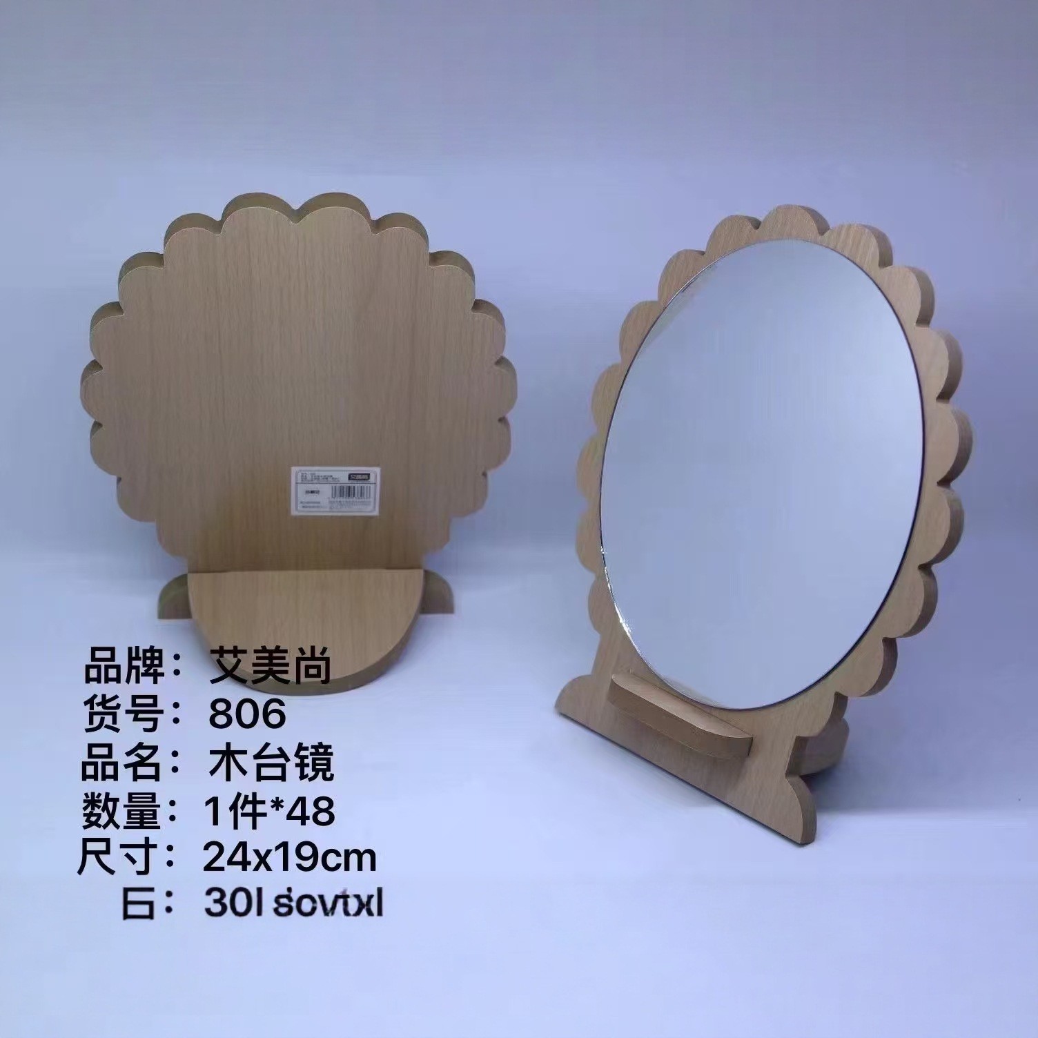 24 tipos de espejo de escritorio simple viento dormitorio de estudiantes espejo de maquillaje de escritorio de madera portátil de casa espejo de oficina