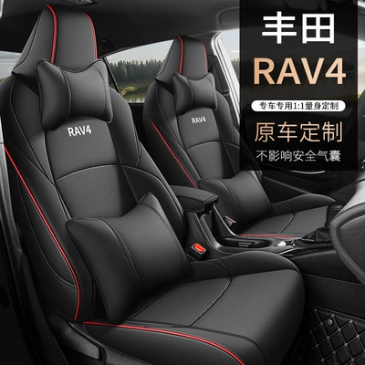Engine Leather Cushion Seat Cover – Modelə uyğun (Original) oturacaq örtükləri