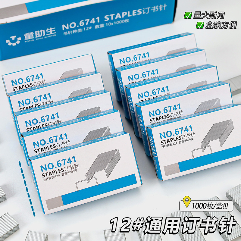 Creative Staples 24/6 Universal No. 12 Staples Standard Type 1000 Pieces Unified Staples Office Supplies