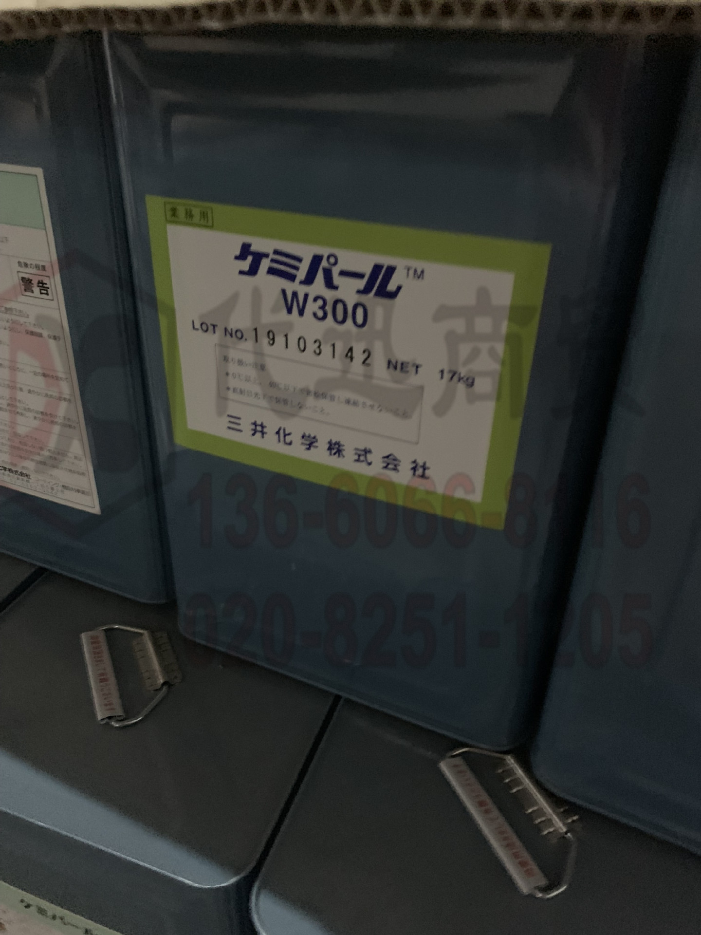 Flowlen KL-100基材润湿流平剂 Flowlen KL-900基材润湿流平剂