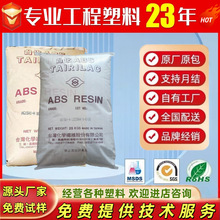 ABS ̨��̨�� AF3560 AG15AJ AT5500 AG12A0 �߿����Ը����� ���