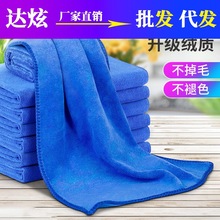 汽车专用洗车毛巾加厚吸水擦车布不掉毛车用超细纤维大号小号抹布