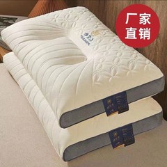 厂家直销太空舱护颈枕批发枕头枕芯一只酒店宾馆成人枕礼品