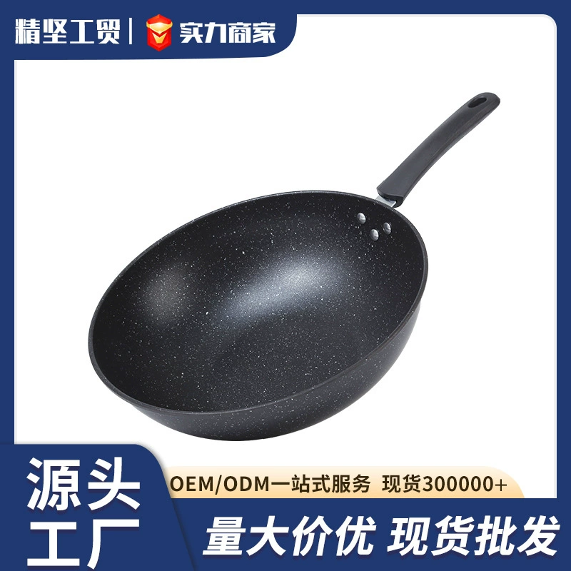 Прямые продажи с фабрики Maifan каменный антипригарный горшок утолщенный ВОК плита Универсальный железный горшок приготовление пищи плоский горшок оптом