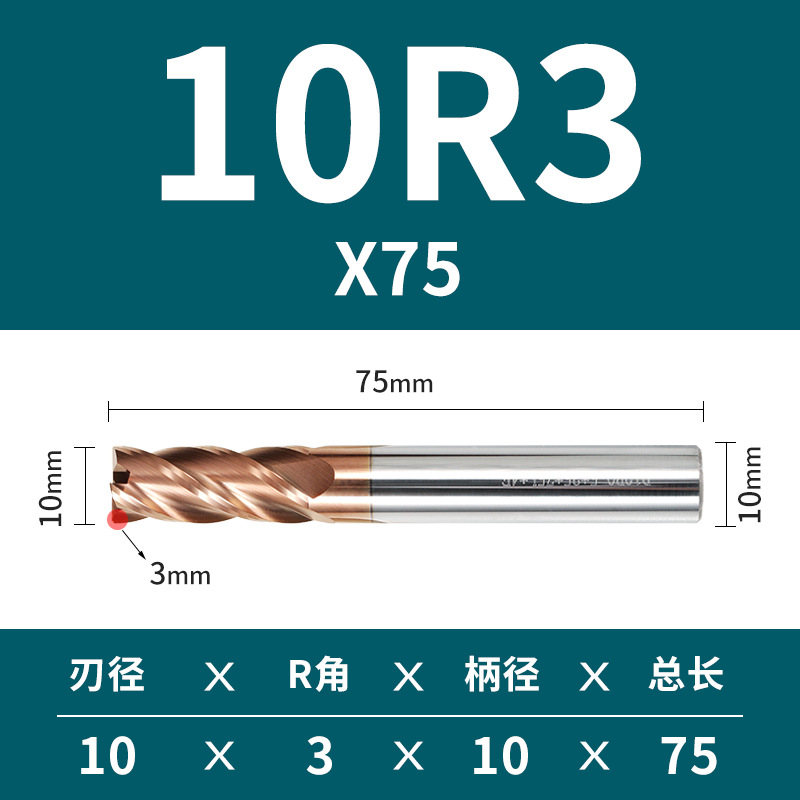 4 cuchilla 55 grado duro aleación tungsteno acero redondo nariz fresa cortador hrc55 alargado cuatro mango recto recubierto CNC bullnose extremo fresa