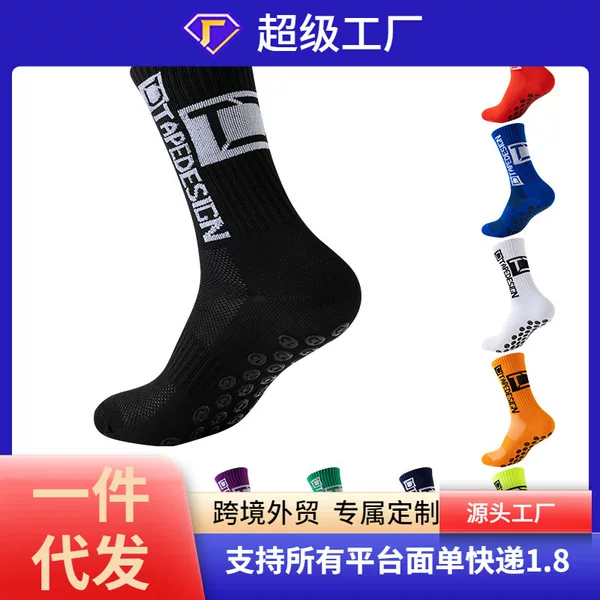 Cross-Border Tc Anti-Slip Football Socks, Anti-Odor, Sweat-Absorbent Running Outdoor Basketball Socks, Gym Workout Basketball Socks