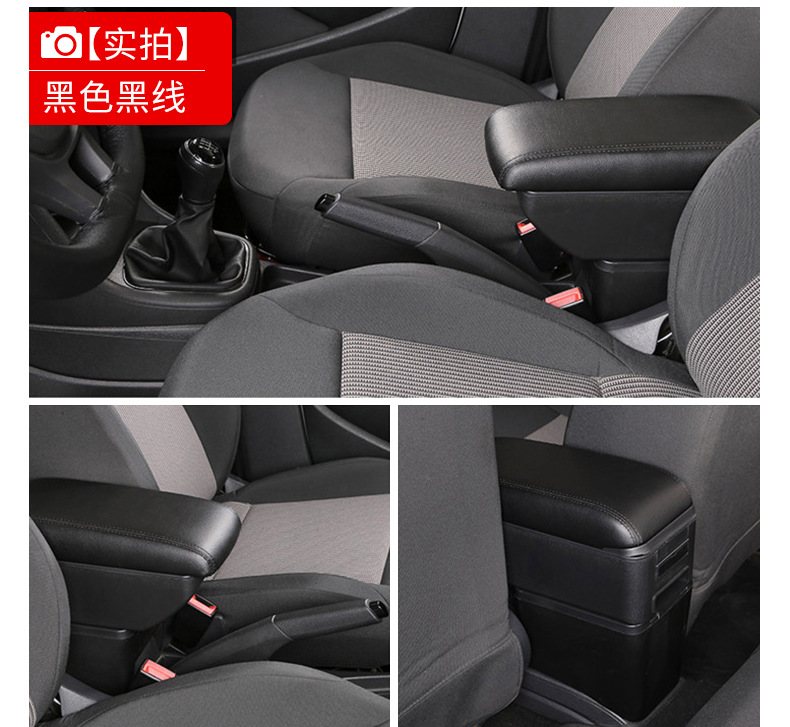 Original Changan Suzuki Swift Armrest Box, No-Drill Installation, Swift Car Central Armrest Box Modification Parts