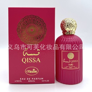 Qissa�Ж|��ˮ�������ϰ���տ羳���l�־õϰݖ|�ρ����Q�־�