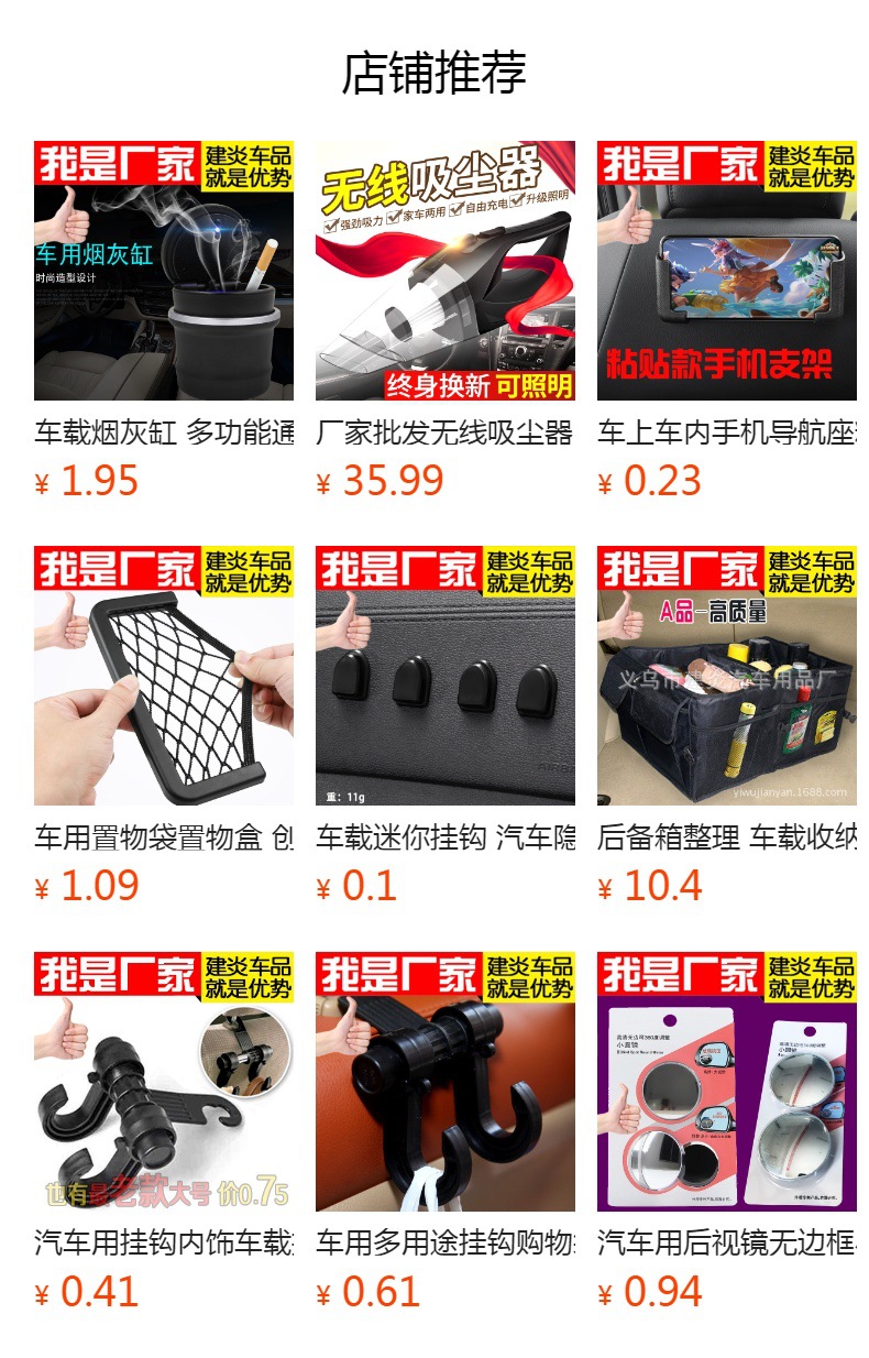 Car Dinner Plate Multifunctional Car Folding Dining Table Telescopic Chair Back Storage Water Cup Drink Holder Tray Factory Wholesale