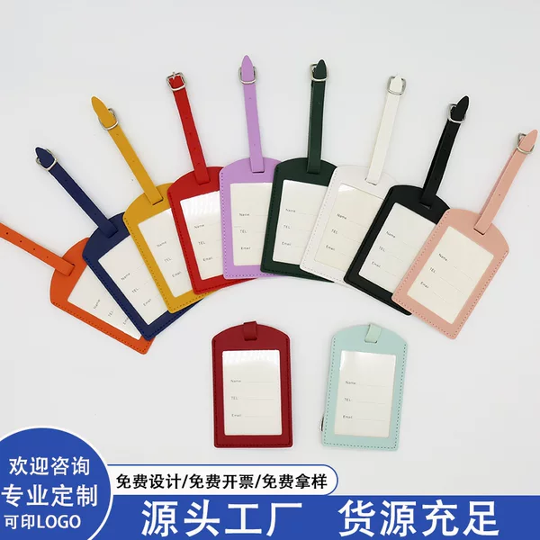 New Hot Selling Pu Luggage Tag Multi-Color Aircraft Boarding Pass Creative Suitcase Logo Anti-Lost Travel Tag