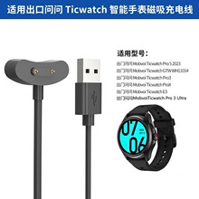 �m��Mobvoi Ticwatch Pro5 2023 Pro3 ProX E3 ��늾� GTW �����