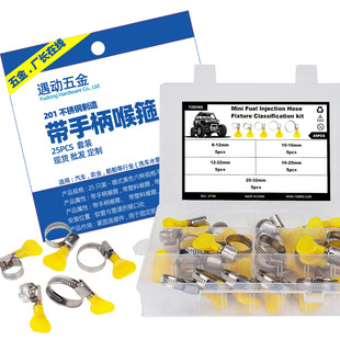 25 PCs-American plastic handle hose clamp stainless steel clamp with handle hose clamp self-twist locking in stock