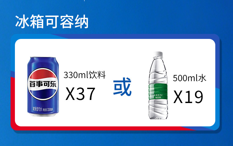 Pepsi car refrigerator 12v24v mini fridge for home use, small freezer for dormitory, single-person refrigeration and freezing
