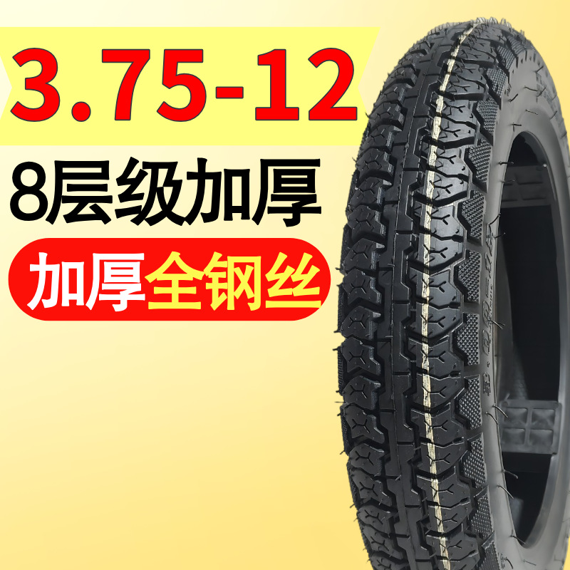 New tricycle tire explosion-proof steel wire wear-resistant anti-skid 300/350/375/400/450/500-12