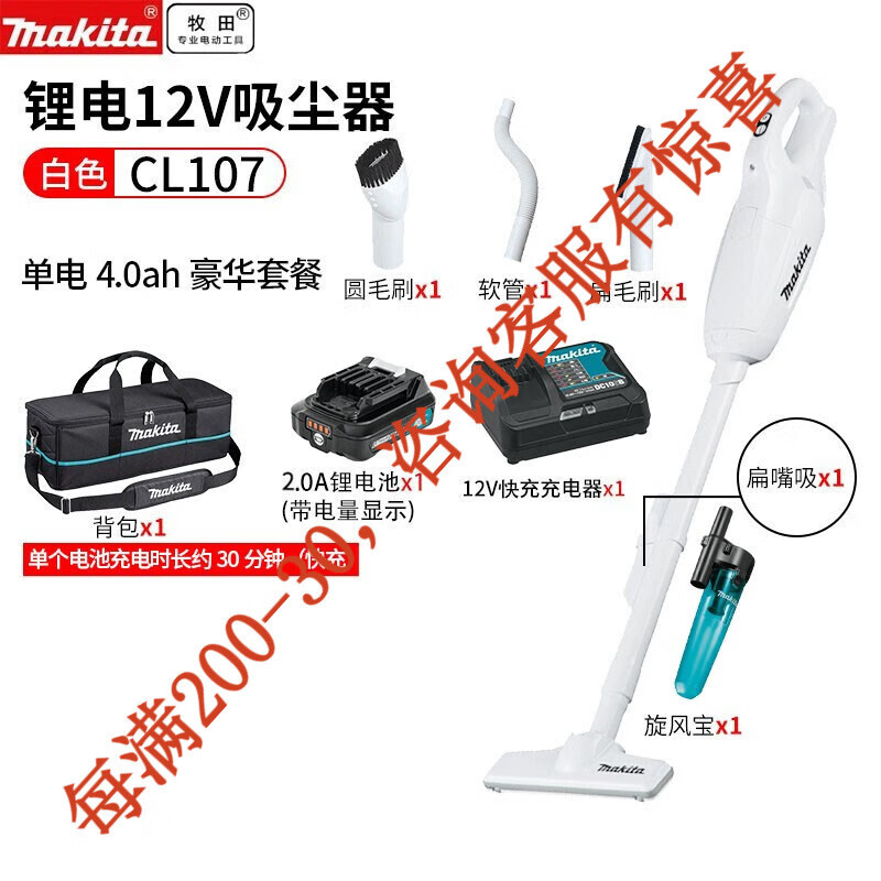 12V limpiador de litio recargable de mano limpiador de cabello de gato limpiador de cabello CL107